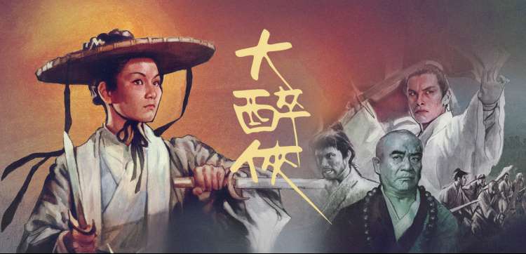 81影院新片速递