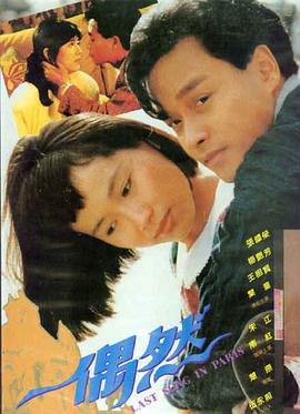 欢乐喜剧人